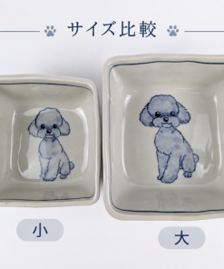 四角鉢(大)　シュナウザー - 画像 (5)